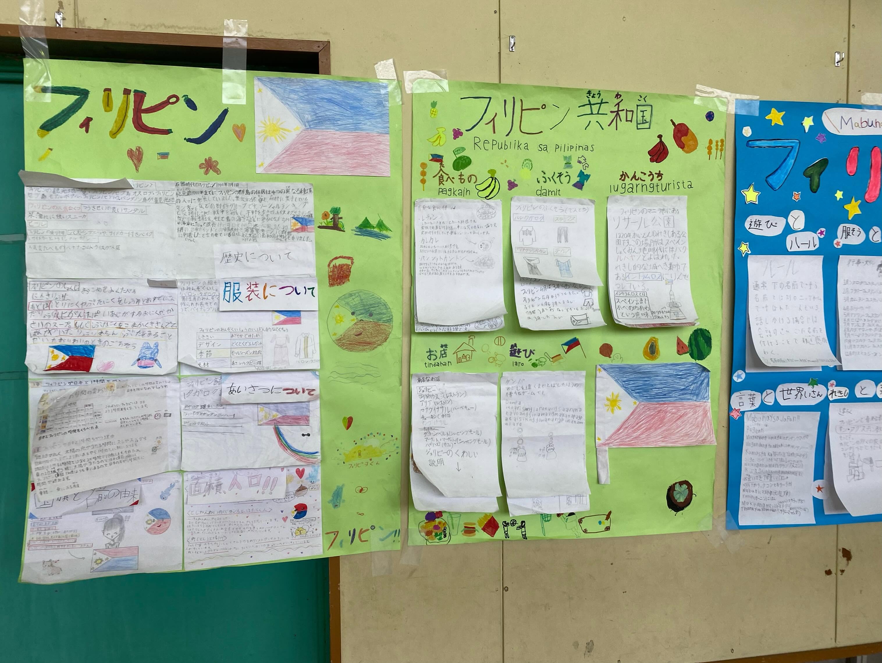 学校現場での同行支援・多文化理解の様子