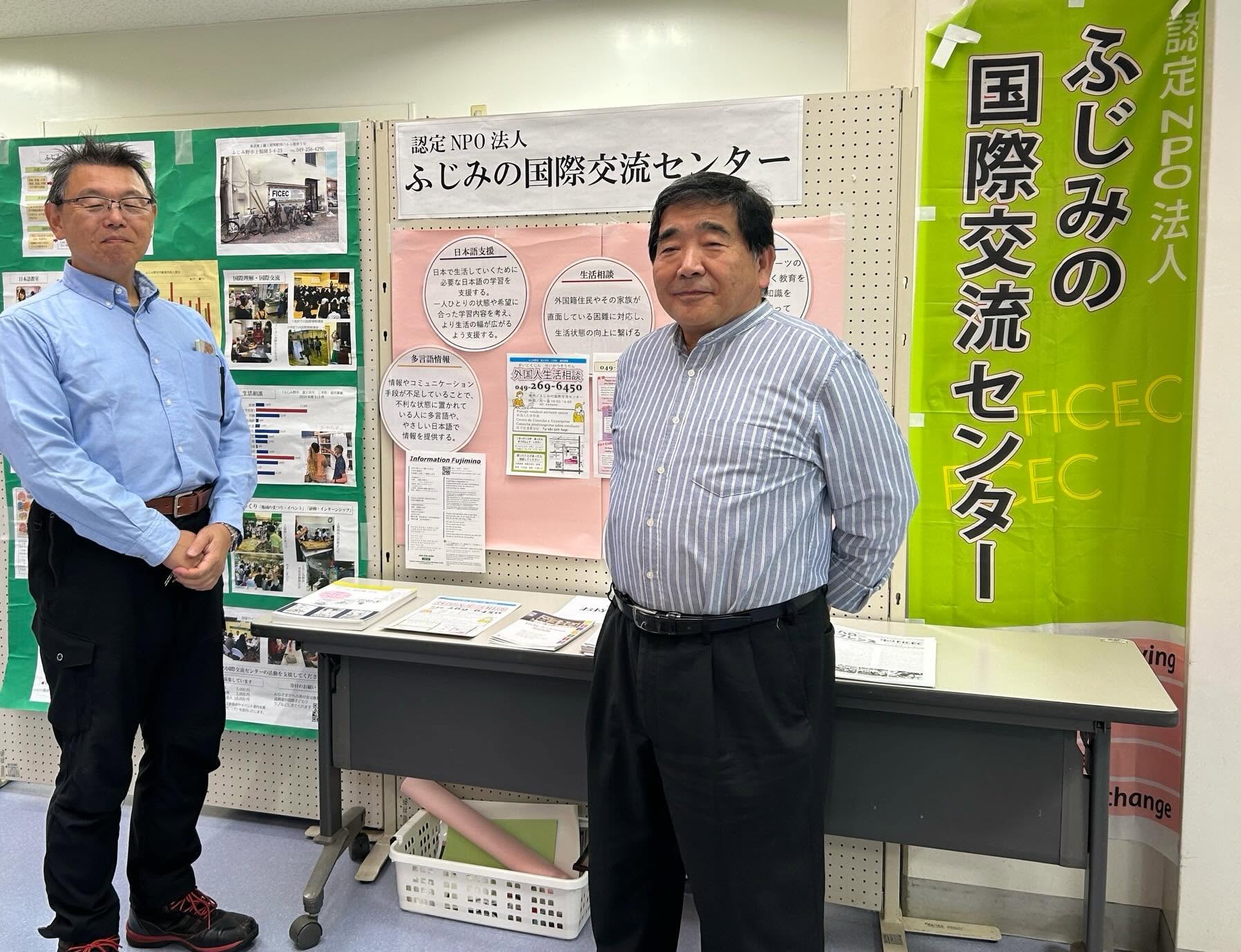 行政・地域イベントでの活動紹介ブース
